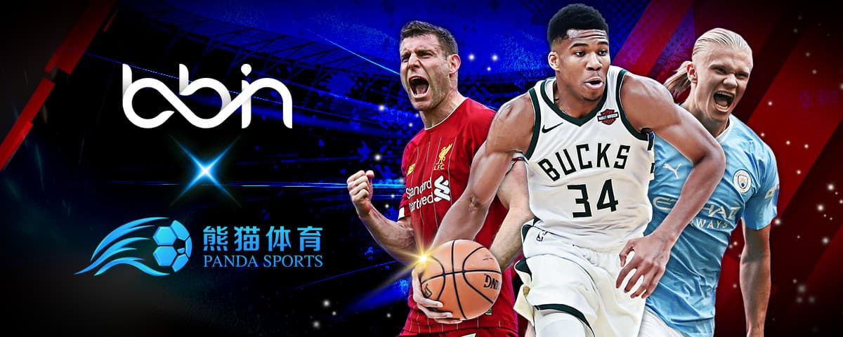 当今NBA