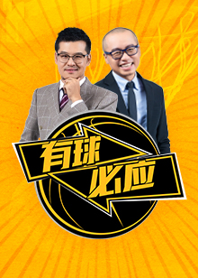 作来发挥最