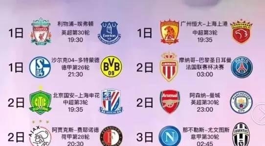 张玉宁以其